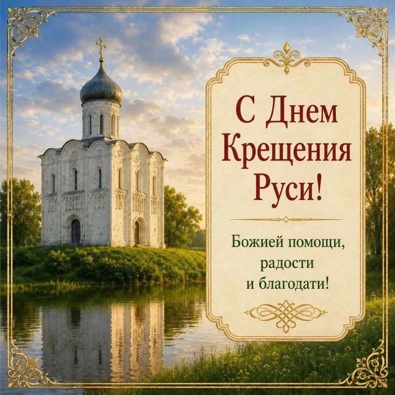 В Михайловской центральной библиотеке прошёл час духовности