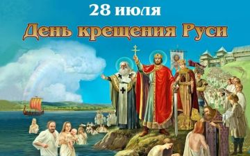 28 ���� � ���� �������� ����