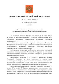���� ������������� ����� �������� �� ������