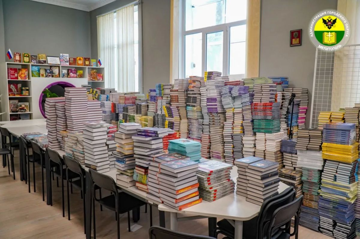 18 тысяч новых книг поступят в библиотечные фонды городского округа Мелитополь