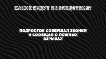 ������-�������: ��� ��� �����, � ��� �������� ������ �������