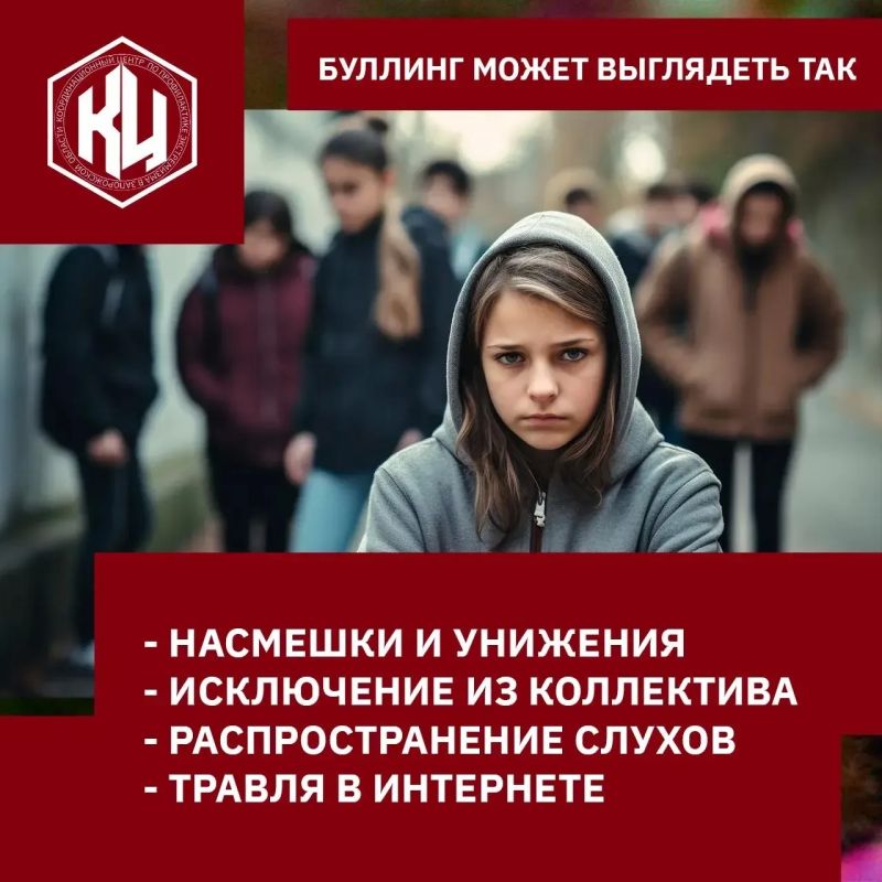 Иногда обидные слова кажутся шуткой, но для другого человека они могут стать причиной серьезных переживаний