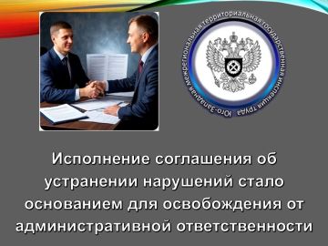 �������� � ���������� ����������� ����������� ����� �� 26.07.2026 � 250-�� �� �������� ��������� � ������ ���������� ��������� �� ���������������� ����������������, ������� ������ ��������� � ���� � ���������� ��������...