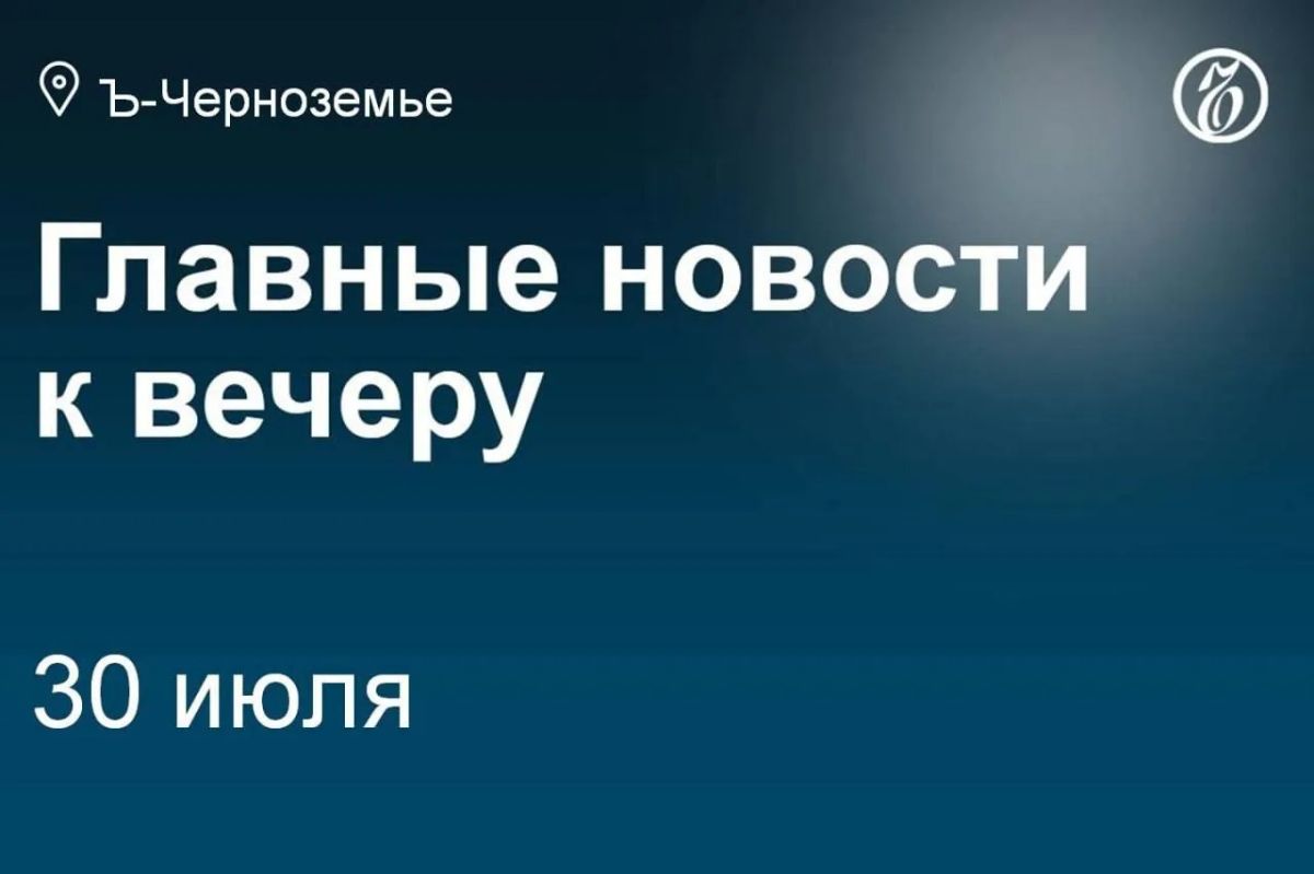 Воронежский облсуд 11 августа приступит к пересмотру приговора бывшему прокурору Семилукского района Вадиму Смирнову, осужденному год назад за злоупотребление полномочиями на два года колонии