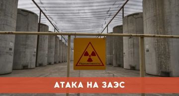 Дрон ВСУ с боевым зарядом пытался атаковать площадку сухого хранилища отработавшего ядерного топлива на ЗАЭС