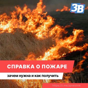 ��� �������� ������� � ������?