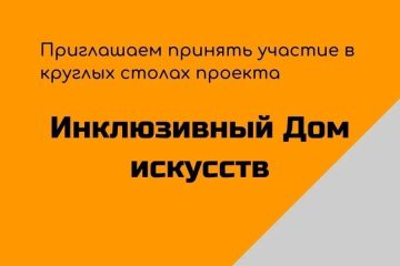 ����������� ��������: �������� ����� ������������� ������� ������!