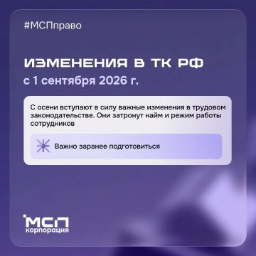 � 1 �������� 2026 ���� � �������� ������ �� �������� � ���� ������ ��������, ������������� ����� ������������ �����, ������� ������ �� �������� � ������� ��� ������ �������