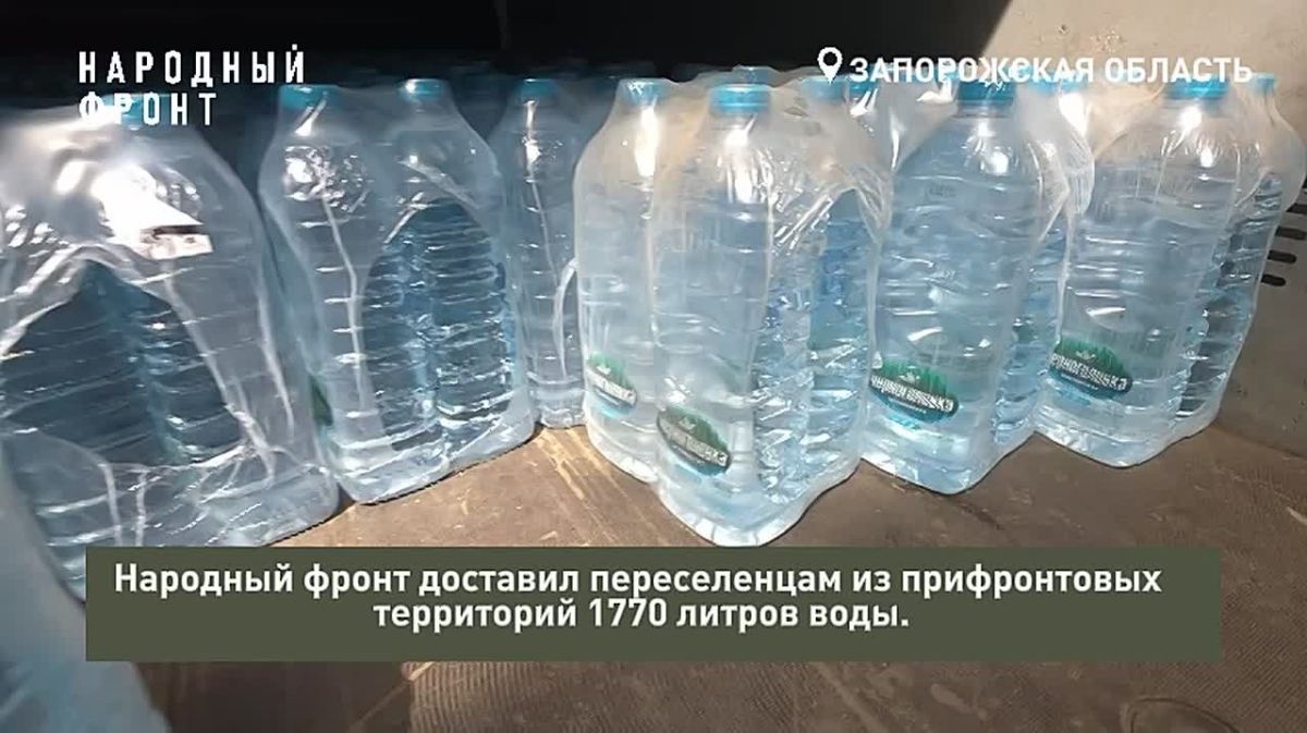Почти 2, 5 тонны питьевой воды доставил Народный фронт тем, кто в ней особенно нуждается