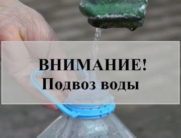 Вниманию жителей микрорайона Колония