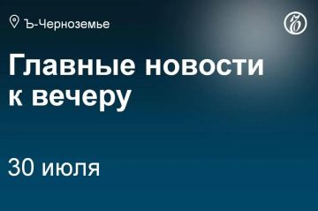 Воронежский облсуд 11 августа приступит к пересмотру приговора бывшему прокурору Семилукского района Вадиму Смирнову, осужденному год назад за злоупотребление полномочиями на два года колонии