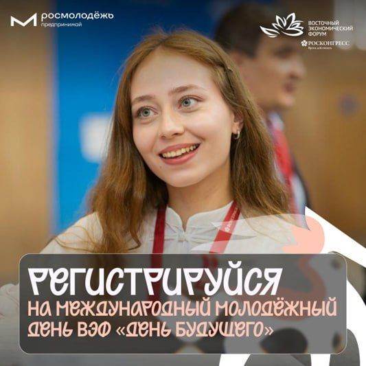 Что ты будешь делать 4 сентября