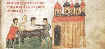 31 июля. 1026, 1000 лет назад