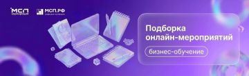 Как предпринимателю прокачать свои навыки в августе? Рассказываем