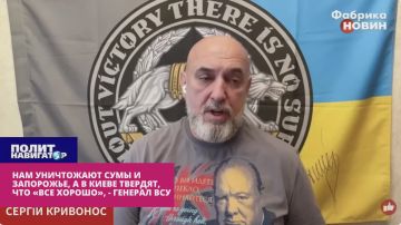 Уже есть целые трассы без АЗС, а в Киеве твердят «всё хорошо»! – генерал ВСУ