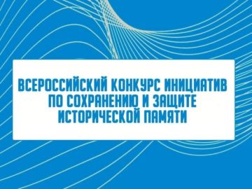У каждого из нас своя история жизни, но есть и общая — история нашей страны