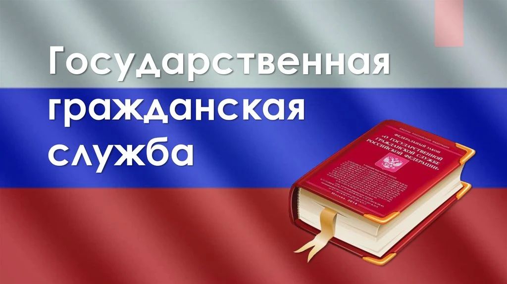 Виктор Емельяненко: 31 июля 1995 года — важная веха в становлении отечественной системы государственного управления