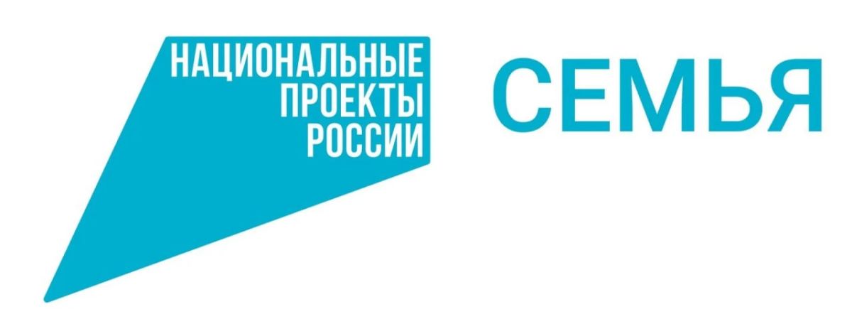 Сергей Золотарёв: В рамках национального проекта «Семья» в нашем округе действуют меры поддержки, которые помогают семьям с детьми чувствовать себя увереннее