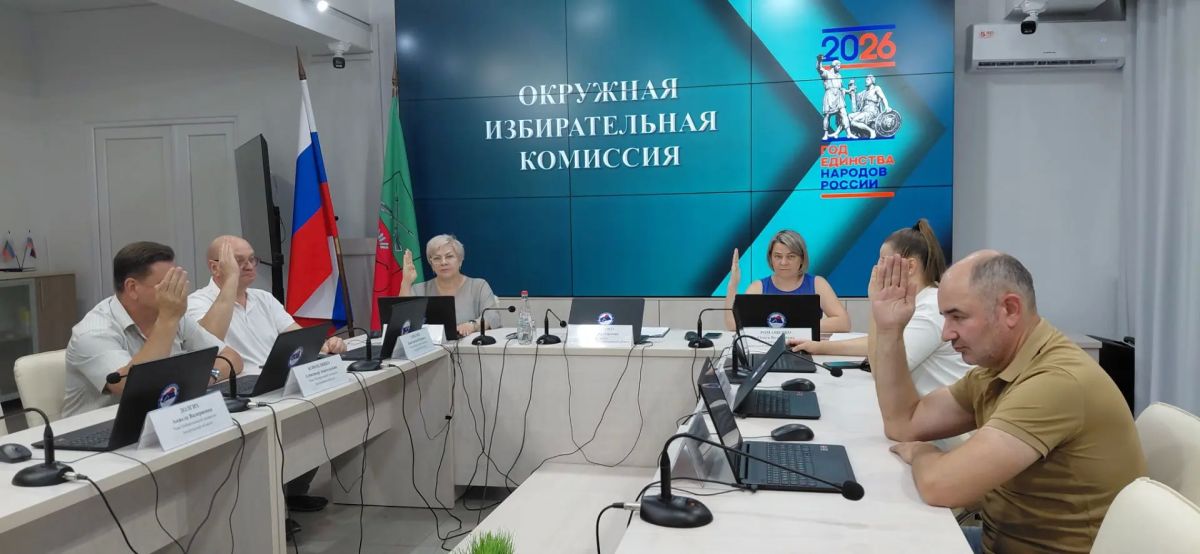 Сегодня состоялось 8-е заседание окружной избирательной комиссии одномандатного избирательного округа №93