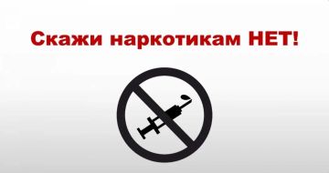 О мерах профилактики тяжких и особо тяжких наркопреступлений
