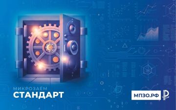 Финансовая поддержка для бизнеса Запорожской области: микрозаём «Стандарт»