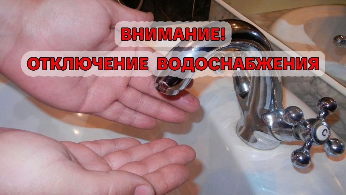 Уважаемые жители Мелитополя!