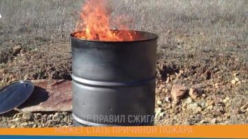 #СоветДня от МЧС России: нарушение правил сжигания мусора может стать причиной пожара
