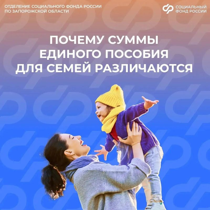 От чего зависит размер и сумма единого пособия