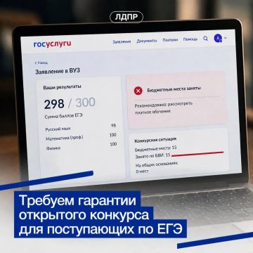 290 ������ �� ��� ��� �� ����������� ������!