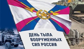 Сергей Золотарёв: Уважаемые ветераны и сотрудники тыловых служб!