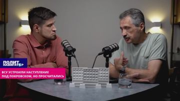 ВСУ пошли в наступление, пытаясь отвлечь русских от Донбасса