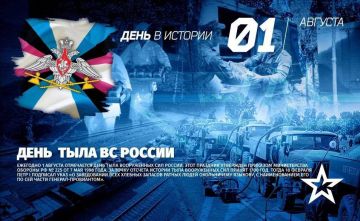 Евгений Балицкий: Поздравляю личный состав и ветеранов подразделений Тыла Вооружённых Сил Российской Федерации с профессиональным праздником!