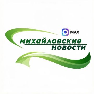 Внимание, жители Михайловского района!