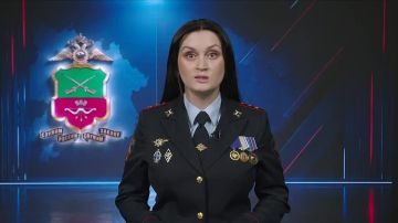 Осторожно, мошенники. «Ваши деньги в опасности»