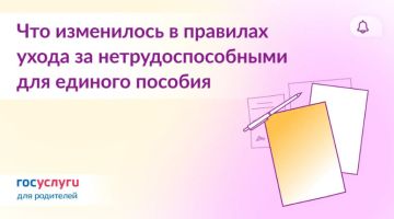 ��� ����������� ���� �� ����������������� ��� ������� �������