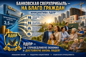 ���������� ������������ �� ������ ��������������: ���� ���������� ������� ��� ����� ������ � �������