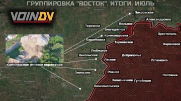 Хронология изменения ЛБС и освобождения территорий группировкой "Восток" на Запорожском направлении в период с 1 по 31 июля 2026 года