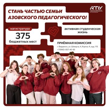 Магистратура без границ: 375 бюджетных мест ждут своих студентов!