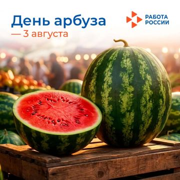 3 ������� � ���� ������. ��� �����? ��� �����? ���������� ��������� �� ����� ������������ ��������� ����