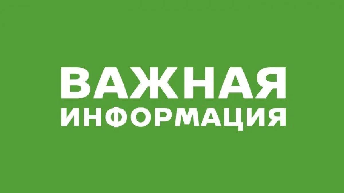 Пострадавшие граждане в результате агрессии Украины могут получить единовременную компенсацию за вред жизни и здоровью
