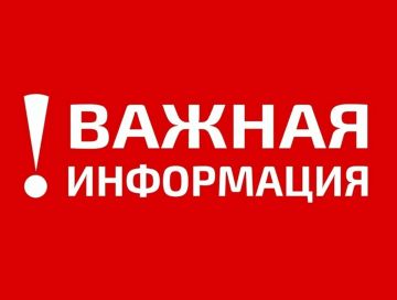 Уважаемые бердянцы, мероприятия по возобновлению и стабилизации электроснабжения в области и в Бердянске, в частности, продолжаются
