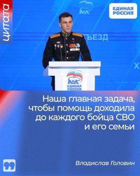 Герой России Владислав Головин рассказал в интервью журналистам, что поддержка участников СВО должна сопровождать бойцов на всех этапах возвращения к мирной жизни — от реабилитации до трудоустройства
