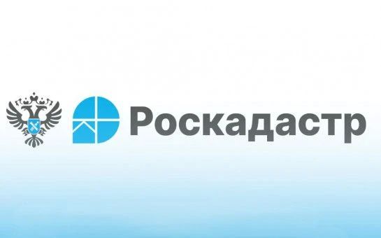 Извещение о проведении государственной кадастровой оценки земельных участков, зданий, помещений, сооружений, объектов незавершенного строительства, машино-мест, расположенных на территории Запорожской области в 2027 году