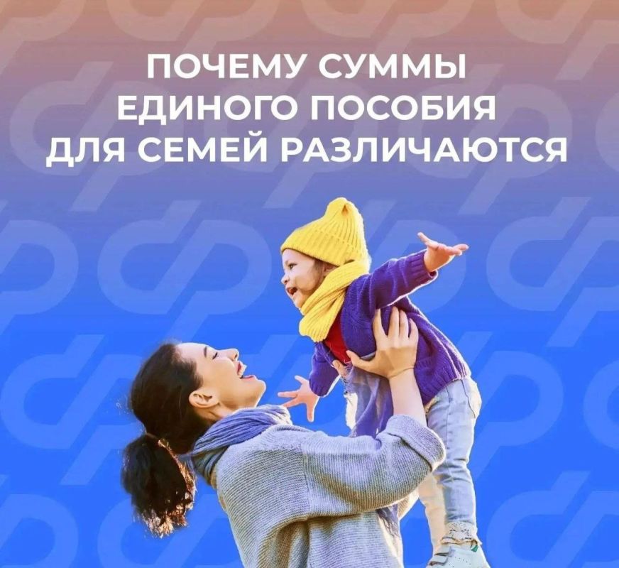 От чего зависит размер и сумма единого пособия