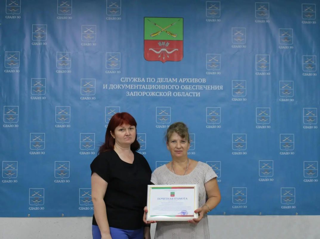 Прошло награждение архивистов в День архивной службы Запорожской области