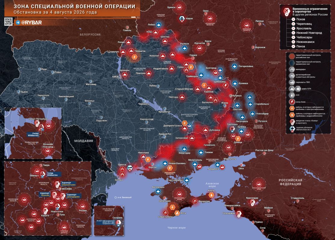 Хроника специальной военной операции