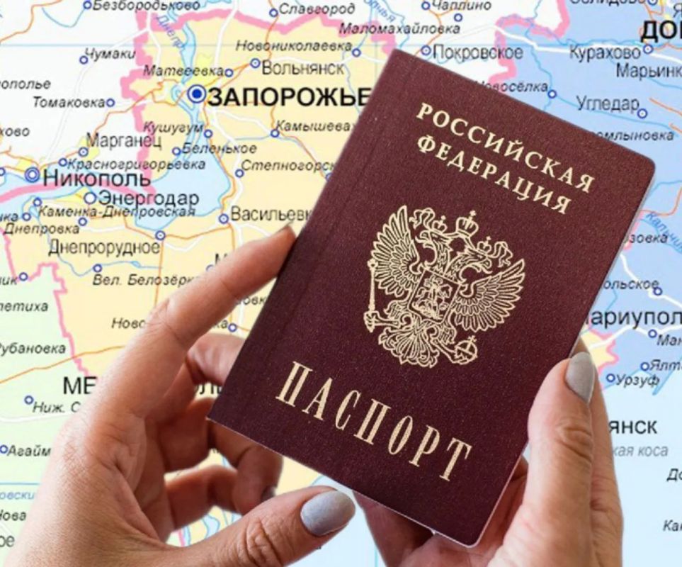 Как жителю Энергодара получить российский паспорт
