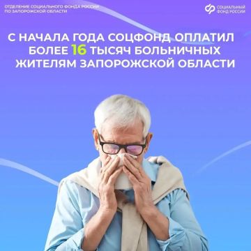 Что делать, если заметили ошибку в больничном листе