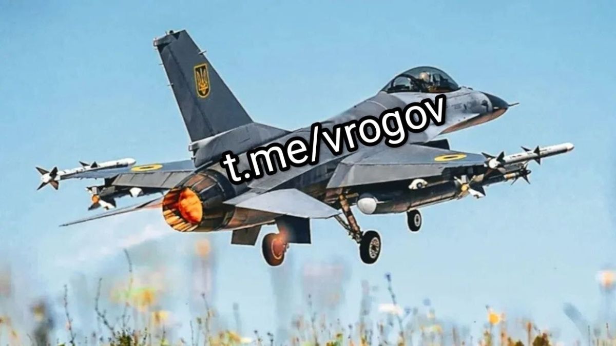 Авиационная ракетная, бомбовая опасность