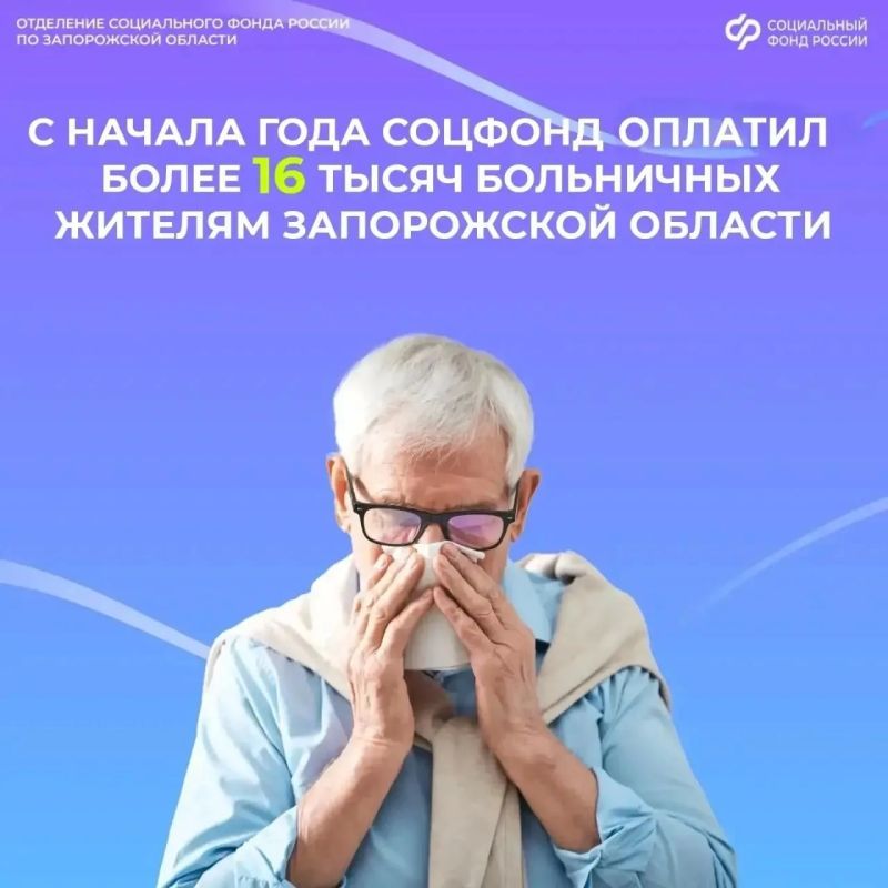Что делать, если заметили ошибку в больничном листе